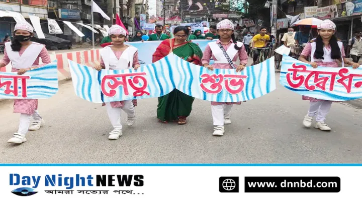 ঝিনাইদহে পদ্মা সেতু উদ্বোধন অনুষ্ঠান উপলক্ষ্যে আয়োজিত সমাবেশ র‌্যা্লী অনুষ্ঠিত